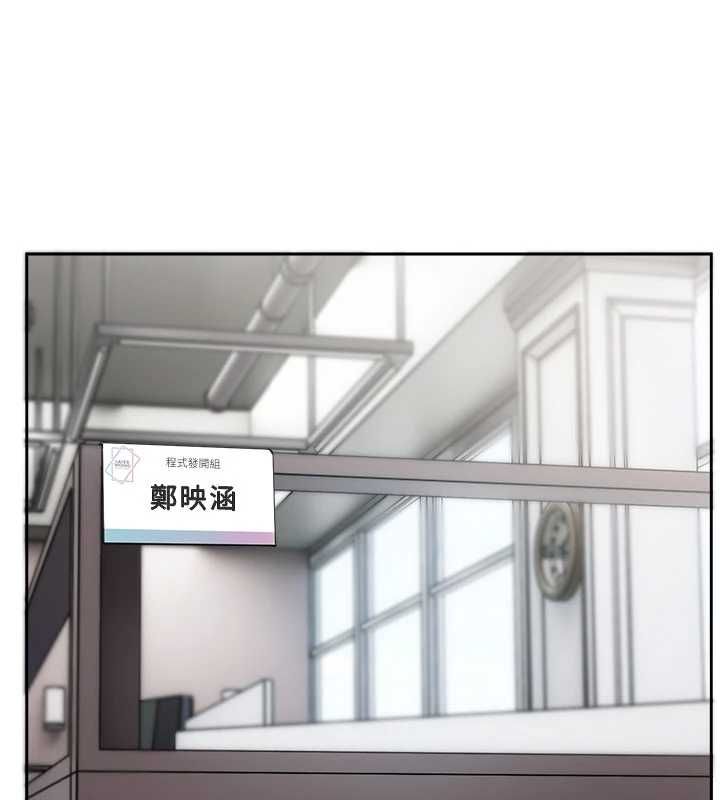 恋爱版本更新中第8話-逐漸泛起漣漪的日常