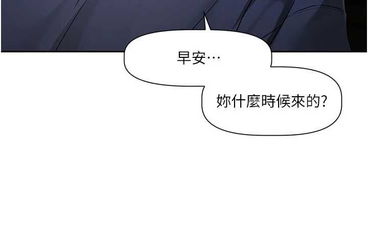 恋爱版本更新中第8話-逐漸泛起漣漪的日常