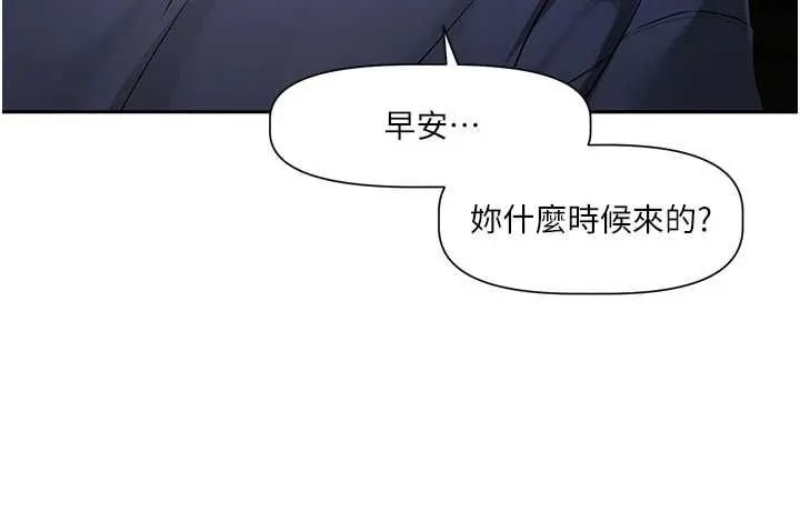 戀愛版本更新中第8話-逐漸泛起漣漪的日常