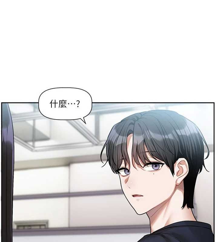 恋爱版本更新中第8話-逐漸泛起漣漪的日常
