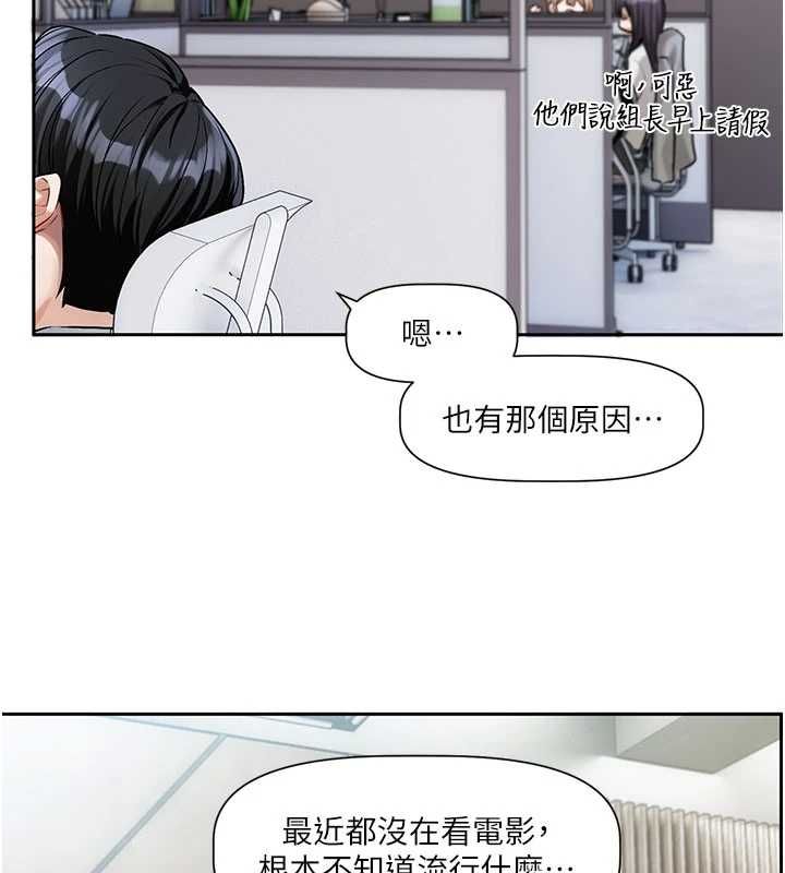 恋爱版本更新中第8話-逐漸泛起漣漪的日常