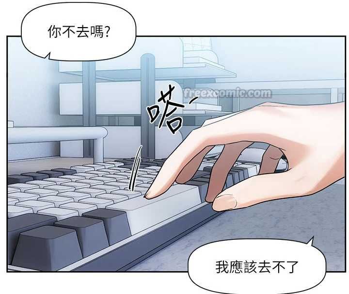 恋爱版本更新中第8話-逐漸泛起漣漪的日常