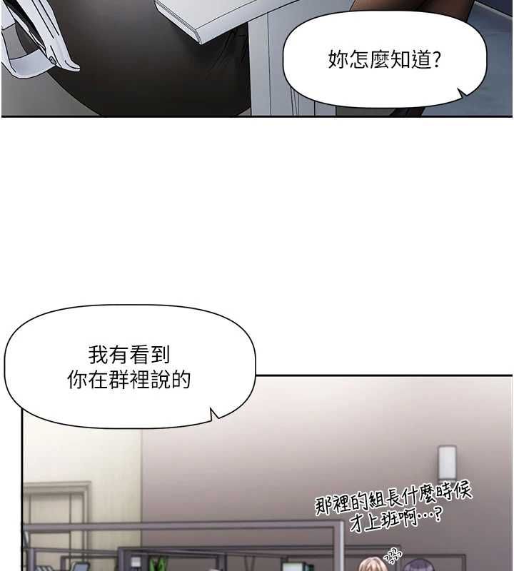 恋爱版本更新中第8話-逐漸泛起漣漪的日常