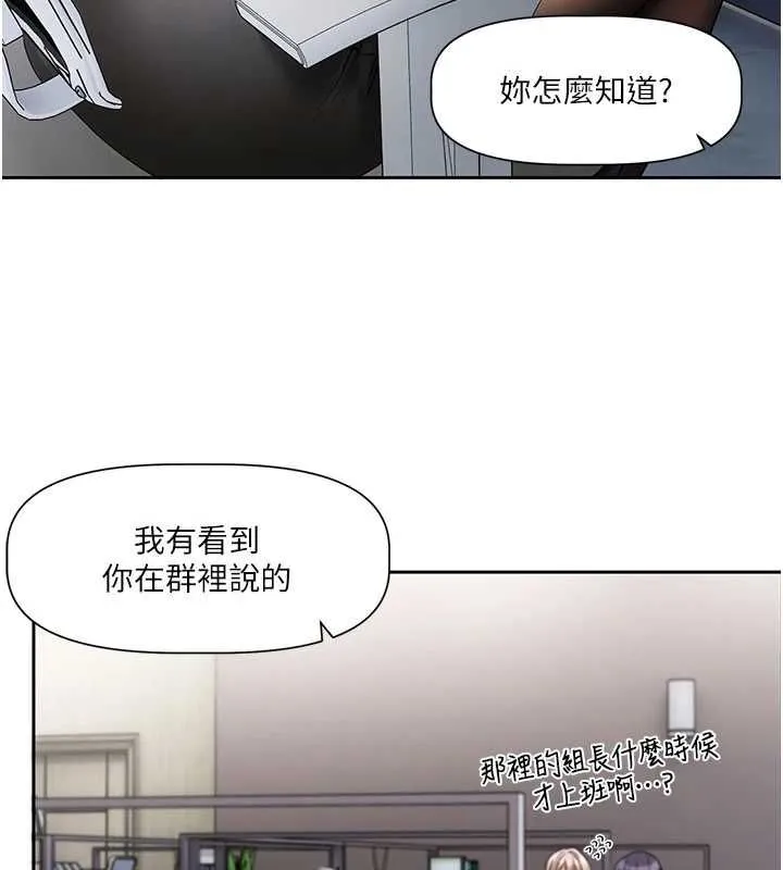 戀愛版本更新中第8話-逐漸泛起漣漪的日常