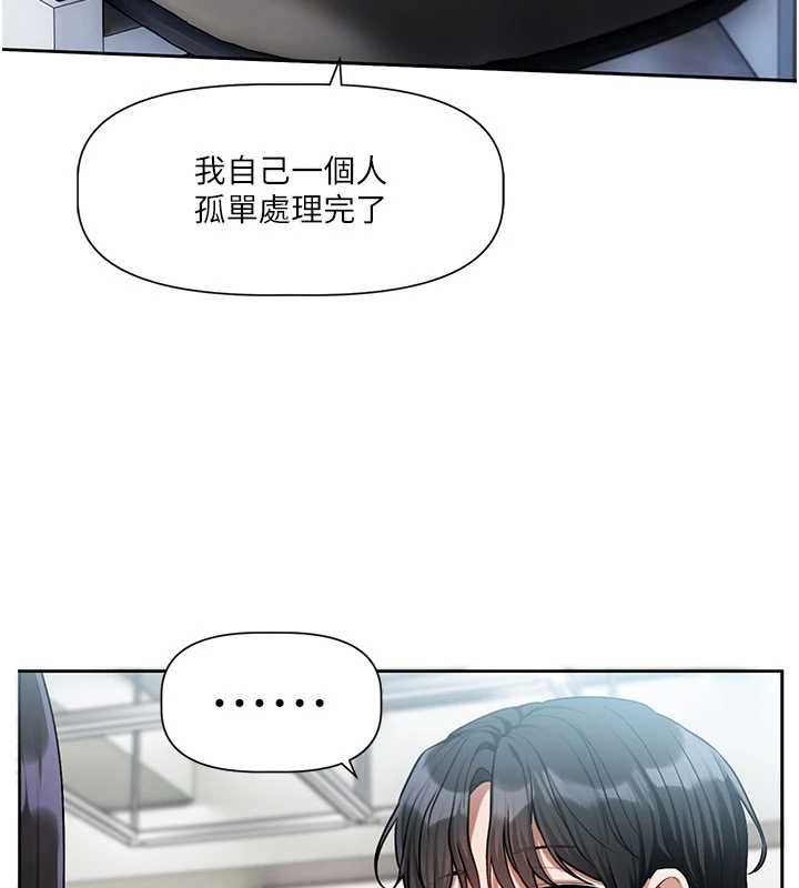 恋爱版本更新中第8話-逐漸泛起漣漪的日常