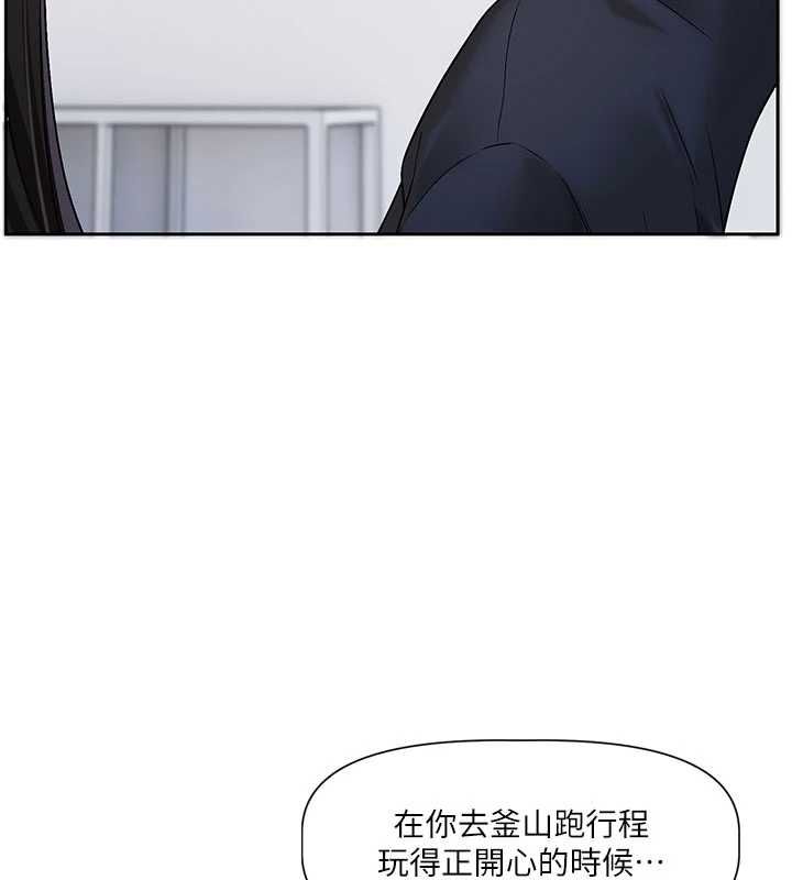 恋爱版本更新中第8話-逐漸泛起漣漪的日常