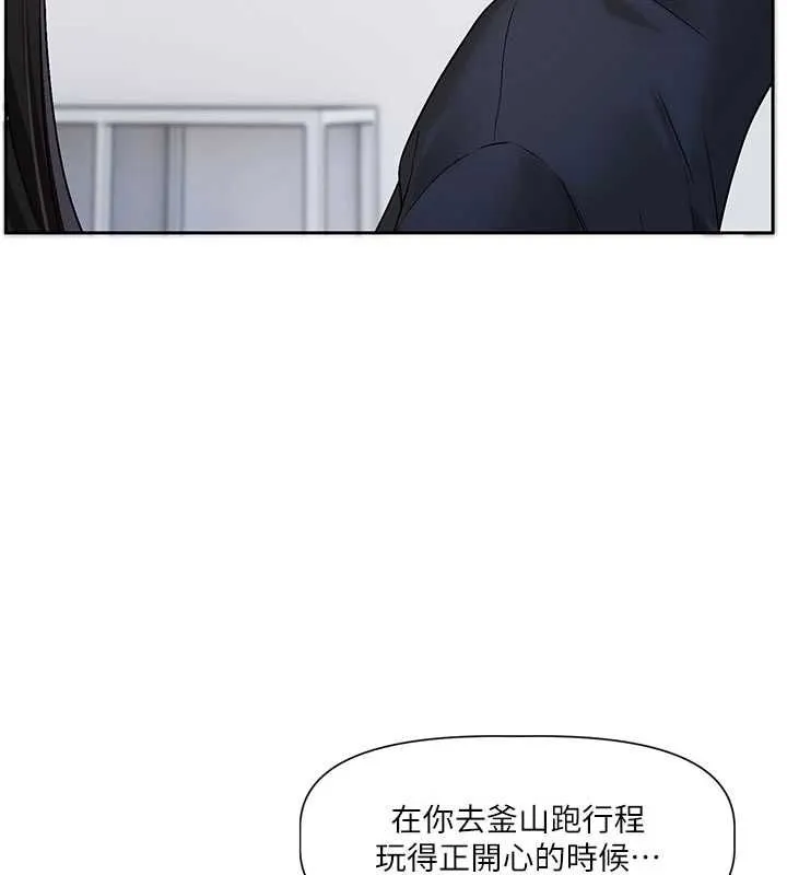 戀愛版本更新中第8話-逐漸泛起漣漪的日常