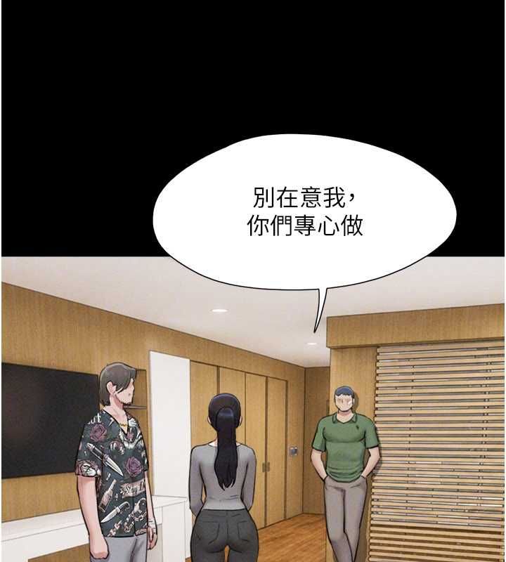 韶恩第97話-我願意和大叔一起住