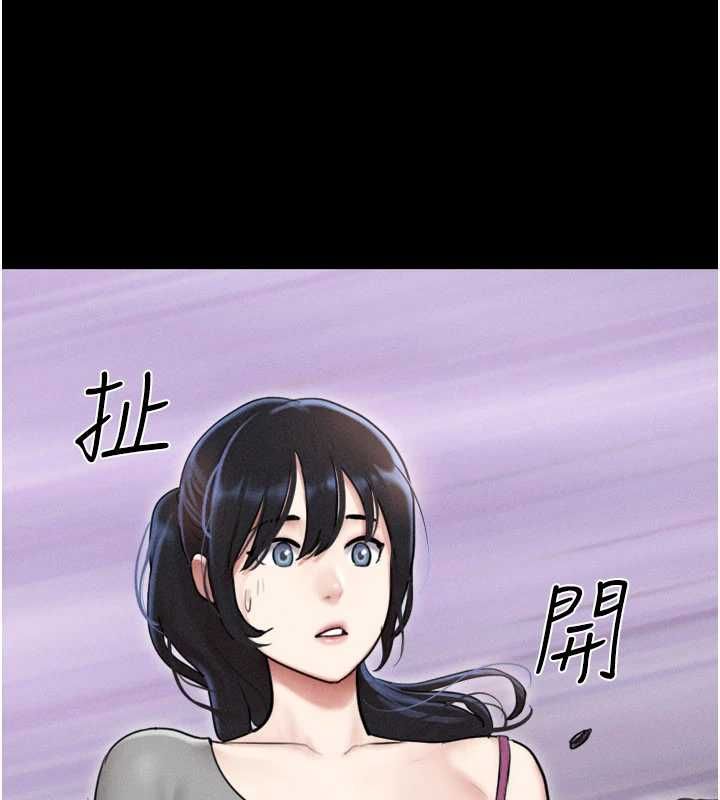 韶恩第97話-我願意和大叔一起住