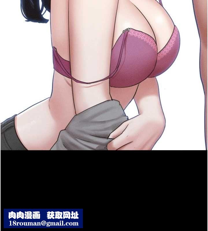 韶恩第97話-我願意和大叔一起住