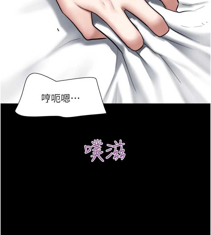 韶恩第97話-我願意和大叔一起住