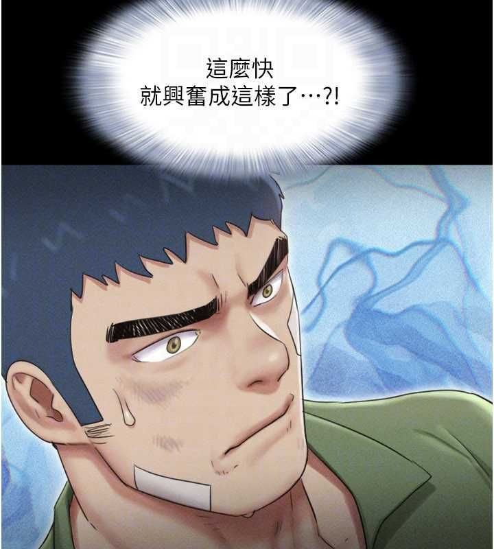 韶恩第97話-我願意和大叔一起住