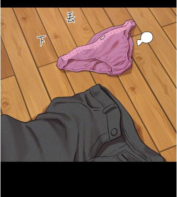 韶恩第97話-我願意和大叔一起住