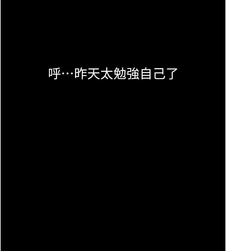 为民服务App第10話-這件戰袍性感嗎?