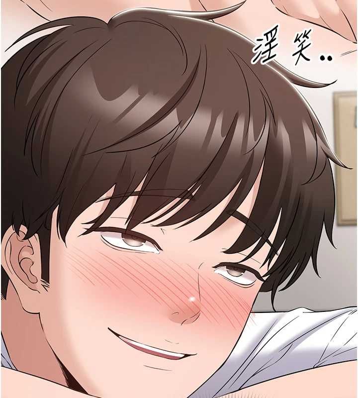 为民服务App第10話-這件戰袍性感嗎?