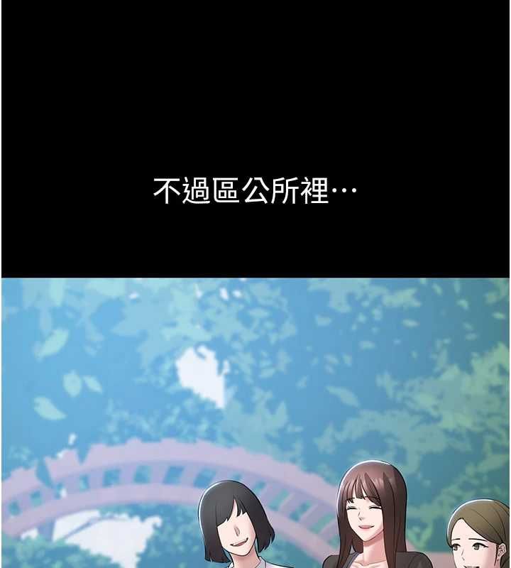 为民服务App第10話-這件戰袍性感嗎?