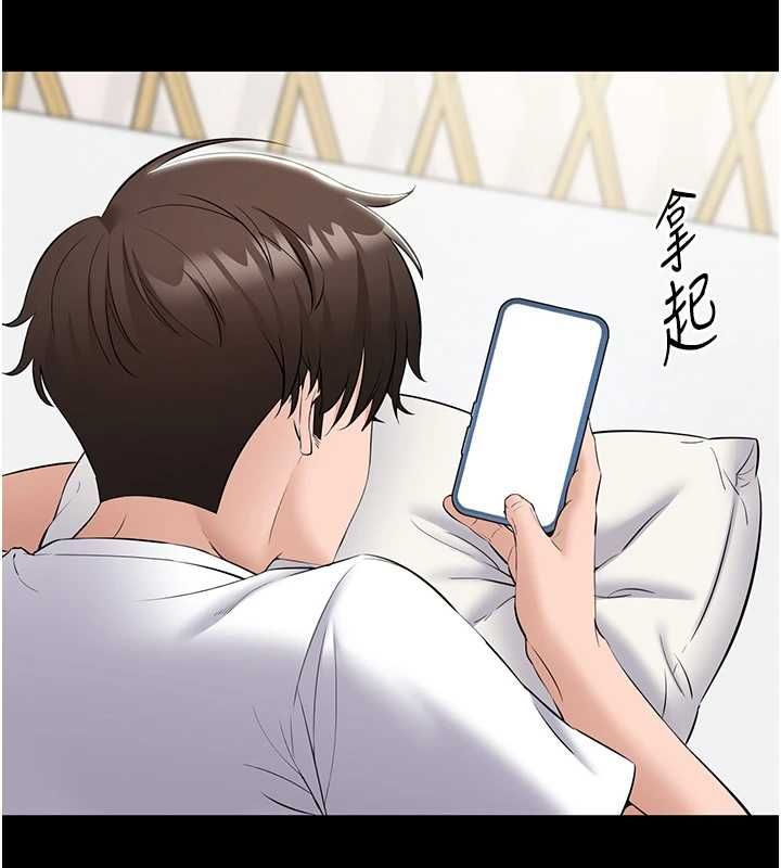 为民服务App第10話-這件戰袍性感嗎?