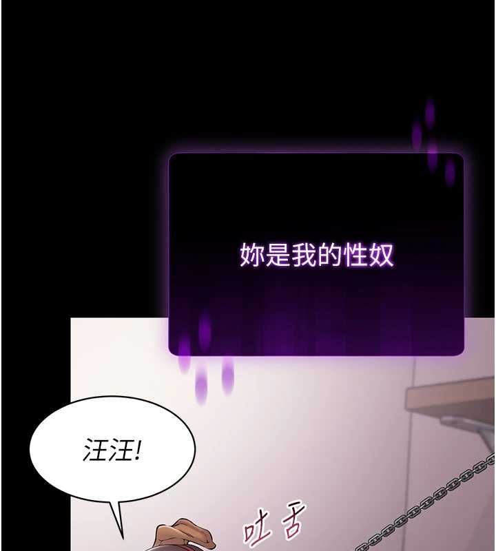 为民服务App第10話-這件戰袍性感嗎?