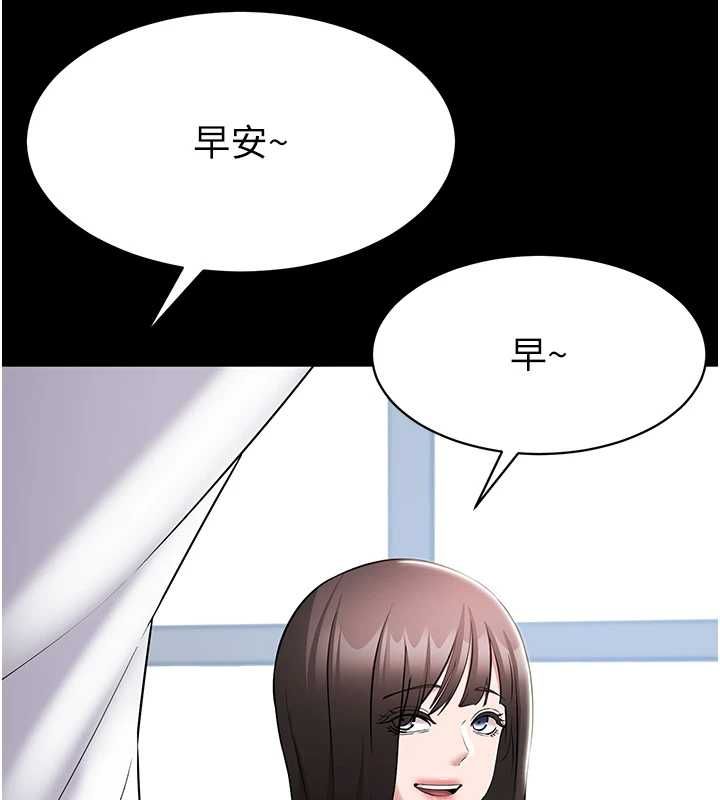 为民服务App第10話-這件戰袍性感嗎?