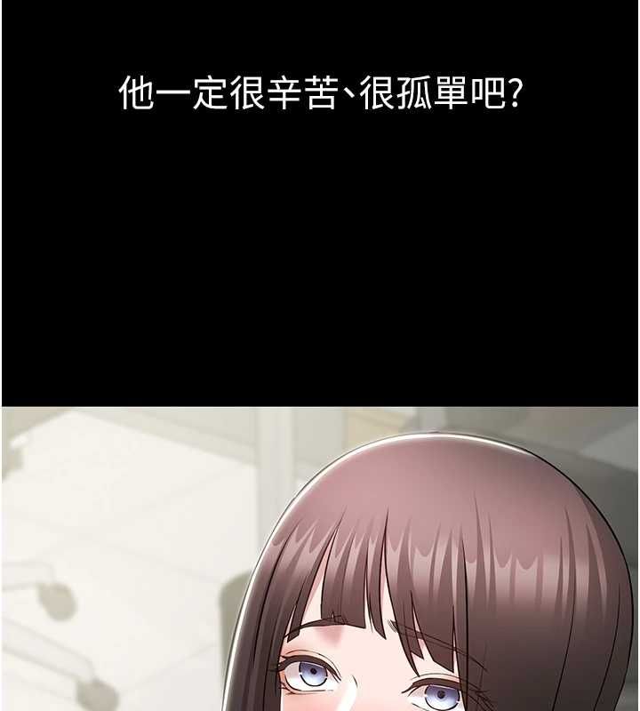 为民服务App第10話-這件戰袍性感嗎?