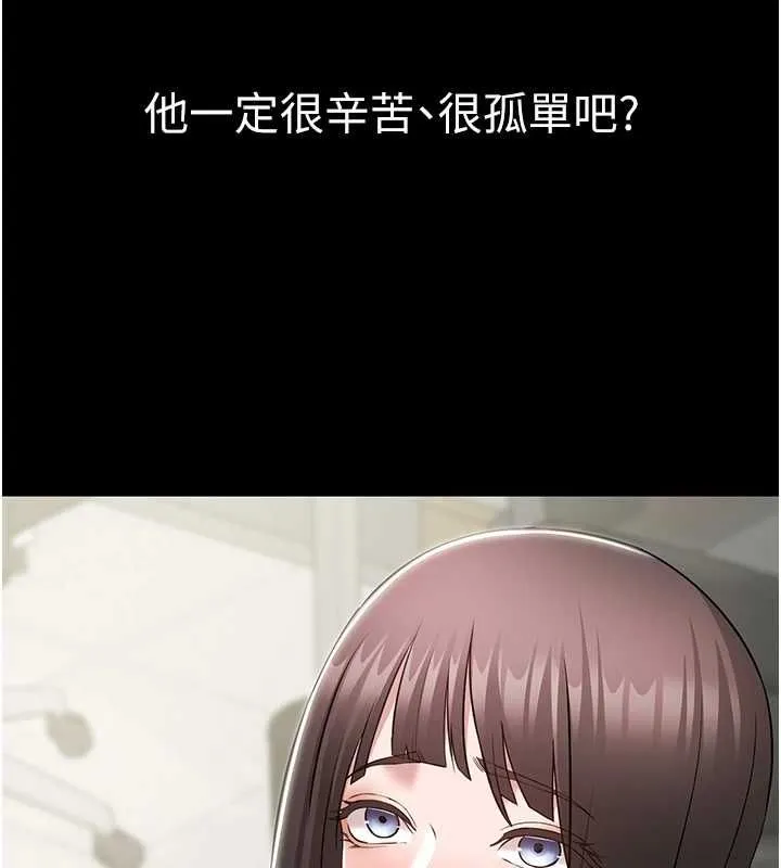 為民服務App第10話-這件戰袍性感嗎?