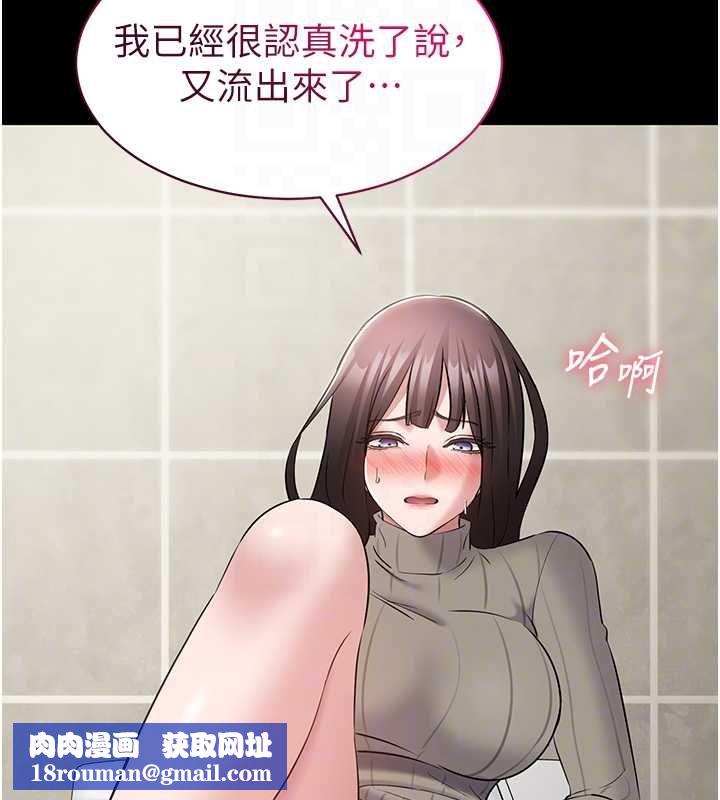 为民服务App第10話-這件戰袍性感嗎?