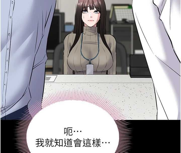 为民服务App第10話-這件戰袍性感嗎?
