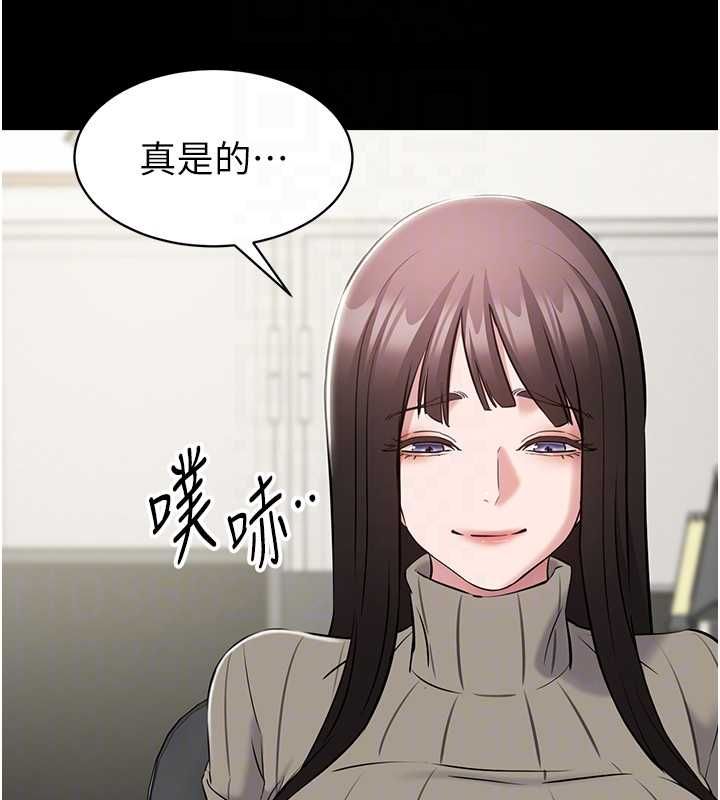 为民服务App第10話-這件戰袍性感嗎?