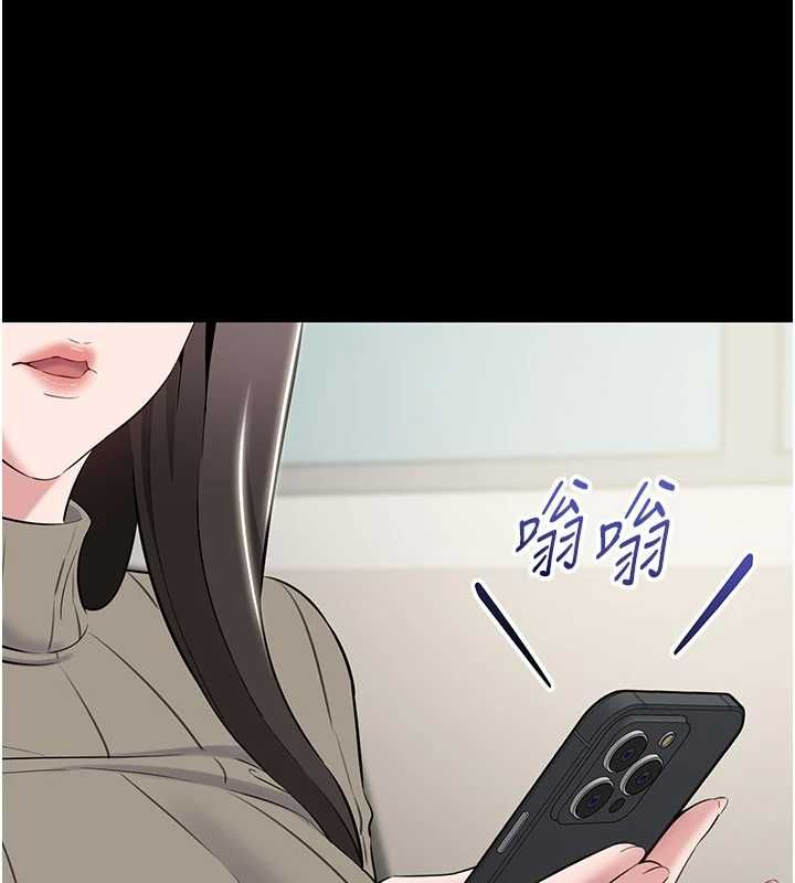 为民服务App第10話-這件戰袍性感嗎?