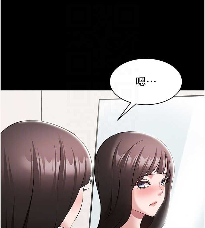 为民服务App第10話-這件戰袍性感嗎?
