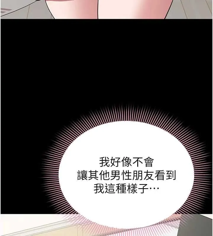 為民服務App第10話-這件戰袍性感嗎?