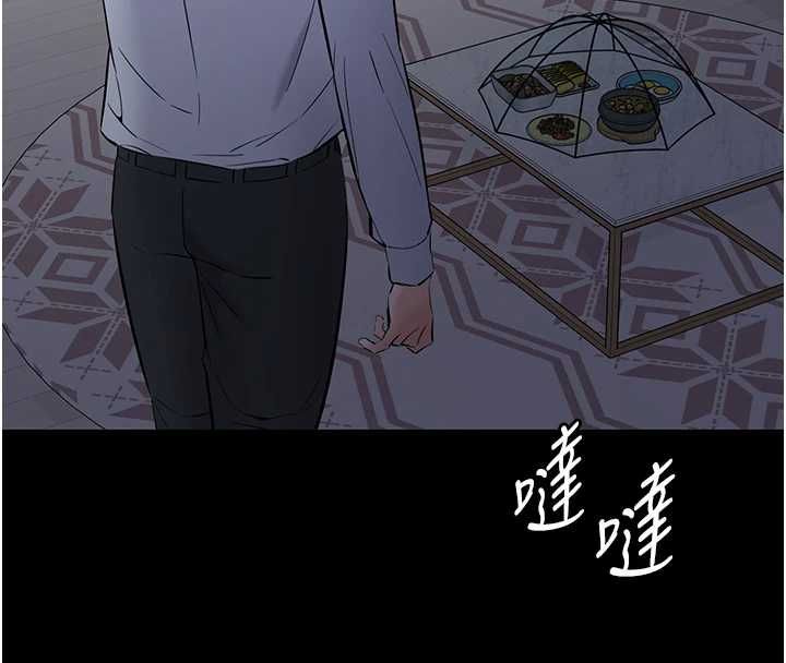 为民服务App第10話-這件戰袍性感嗎?