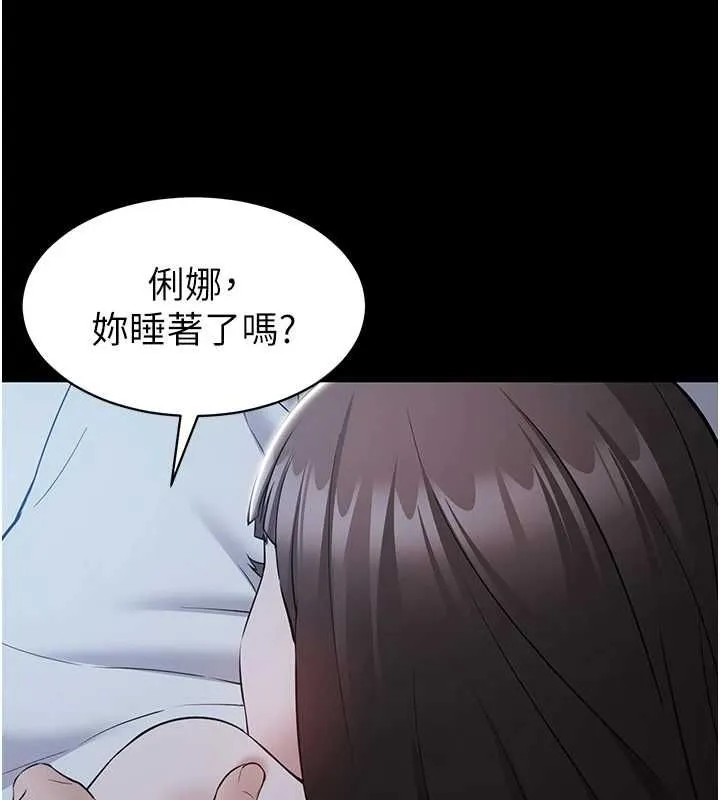 為民服務App第10話-這件戰袍性感嗎?