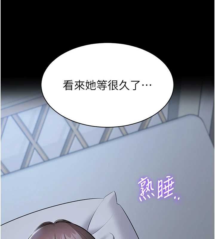 为民服务App第10話-這件戰袍性感嗎?
