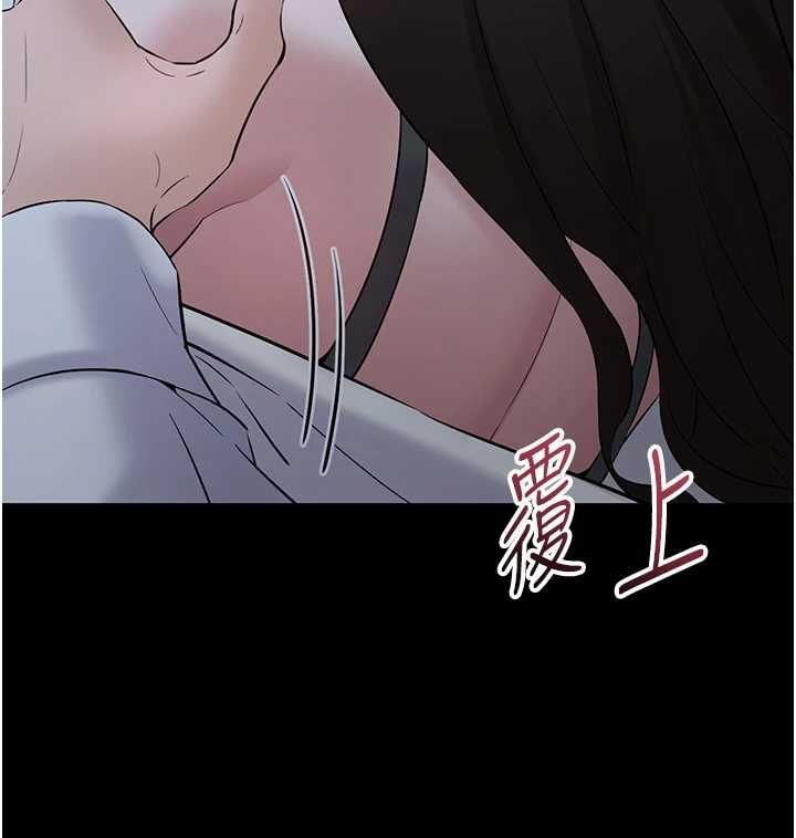 为民服务App第10話-這件戰袍性感嗎?