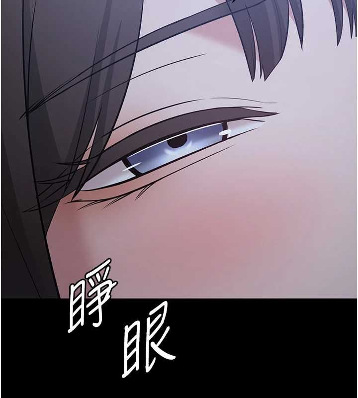 为民服务App第10話-這件戰袍性感嗎?