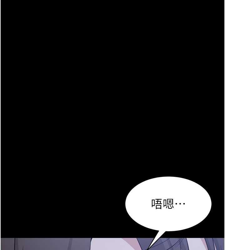 为民服务App第10話-這件戰袍性感嗎?