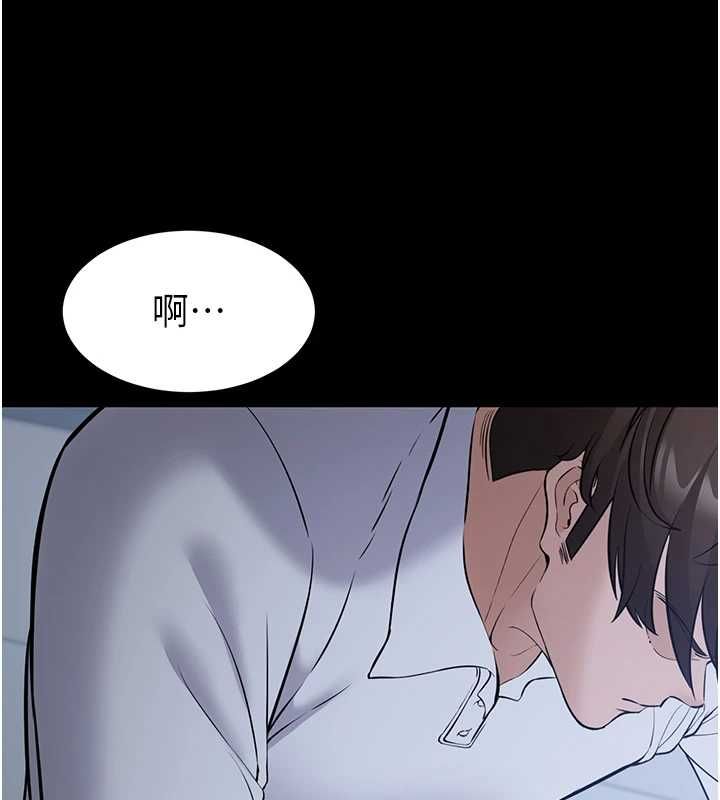为民服务App第10話-這件戰袍性感嗎?