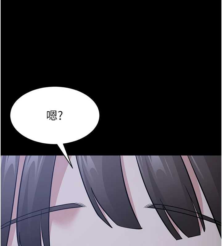 为民服务App第10話-這件戰袍性感嗎?