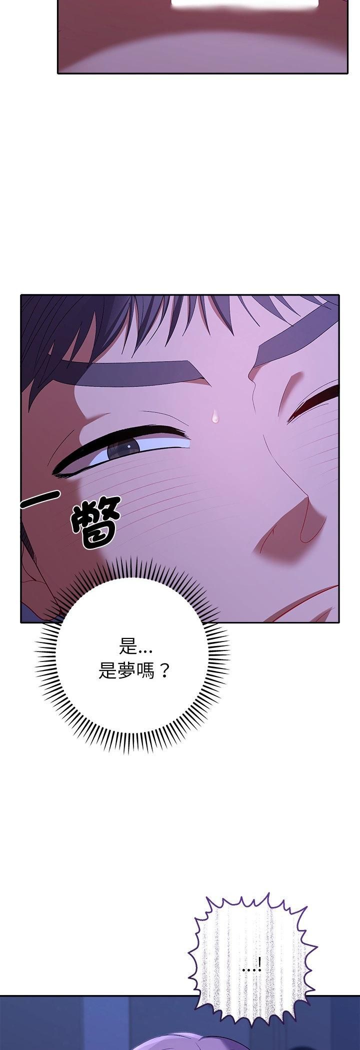 她们教会我的事第31話