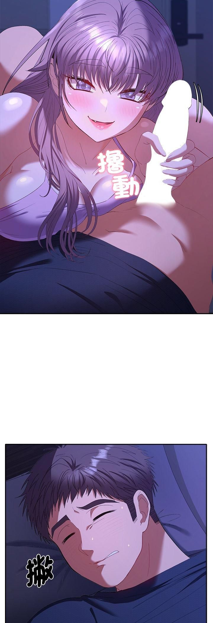 她们教会我的事第31話