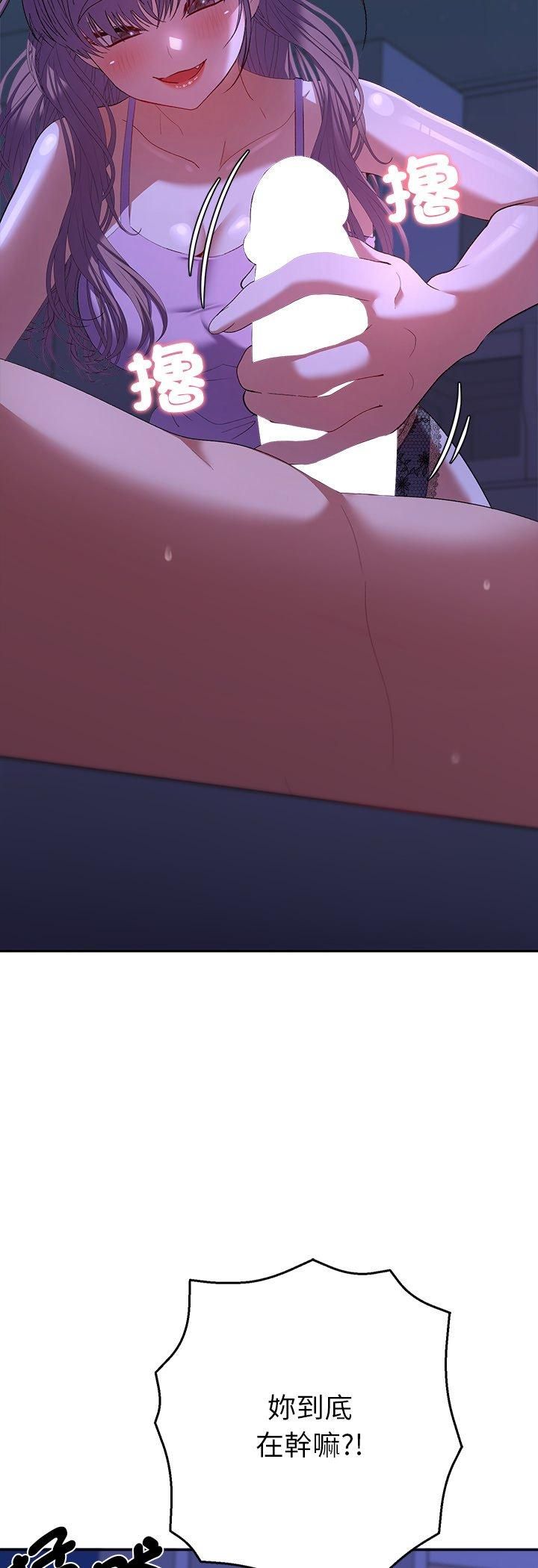 她们教会我的事第31話