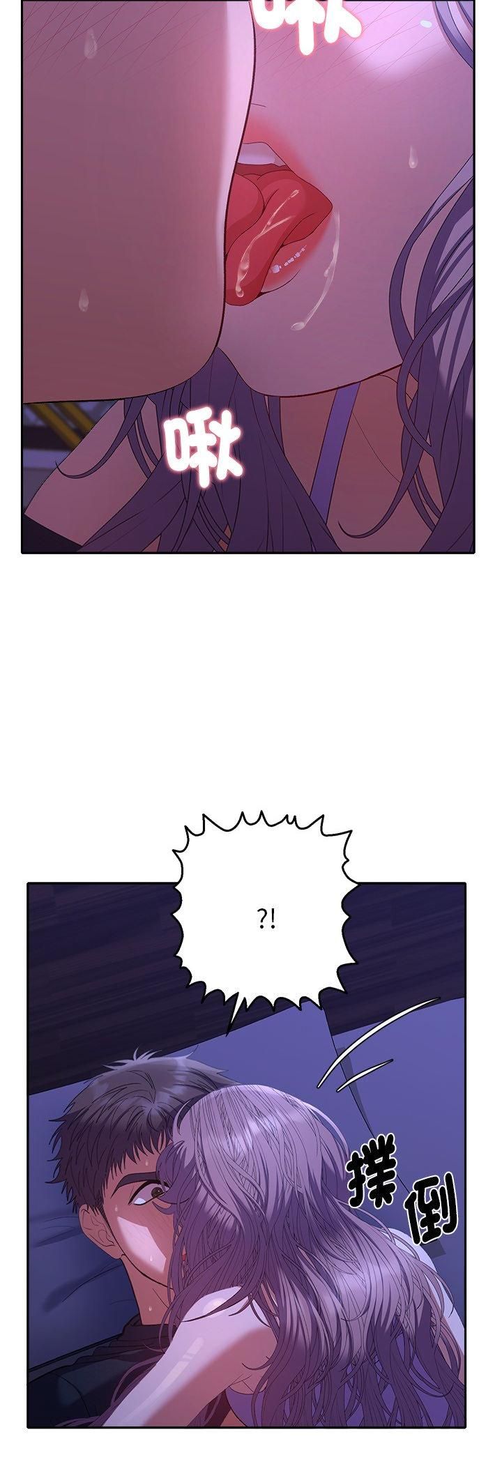 她们教会我的事第31話