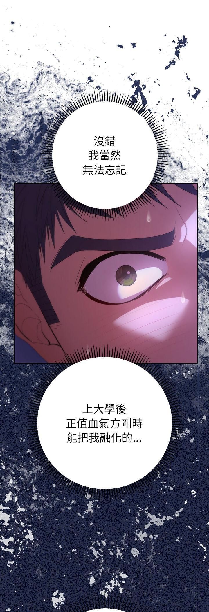 她们教会我的事第31話