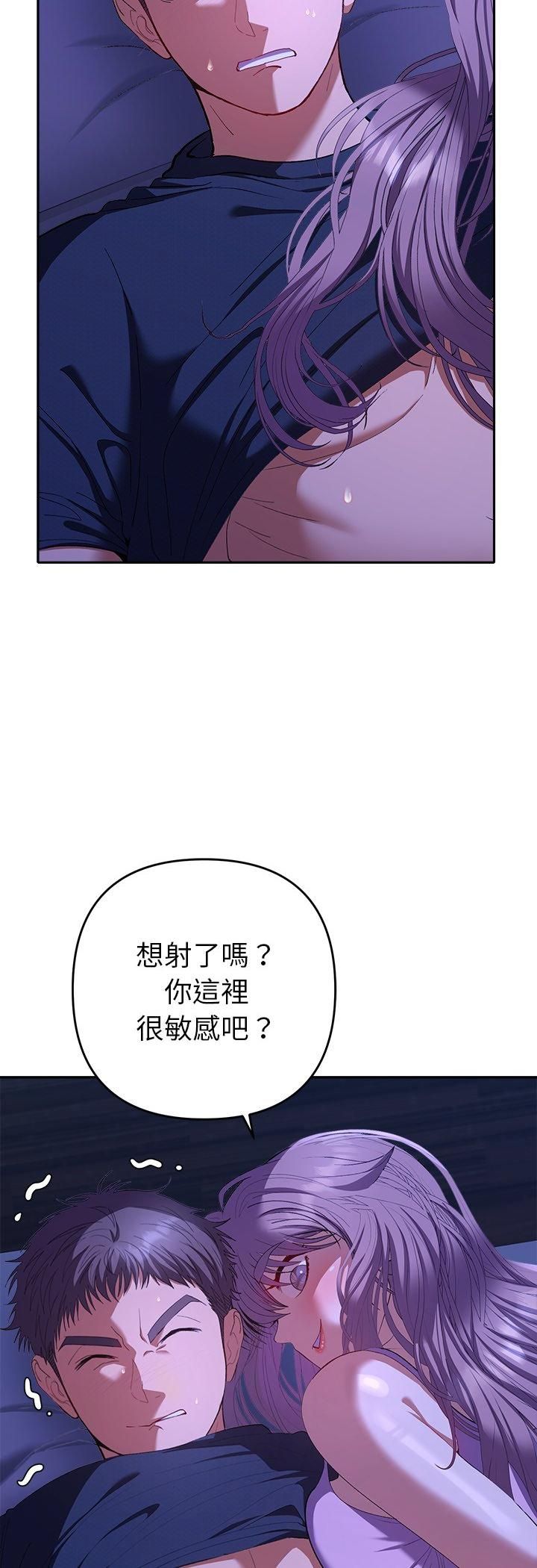 她们教会我的事第31話