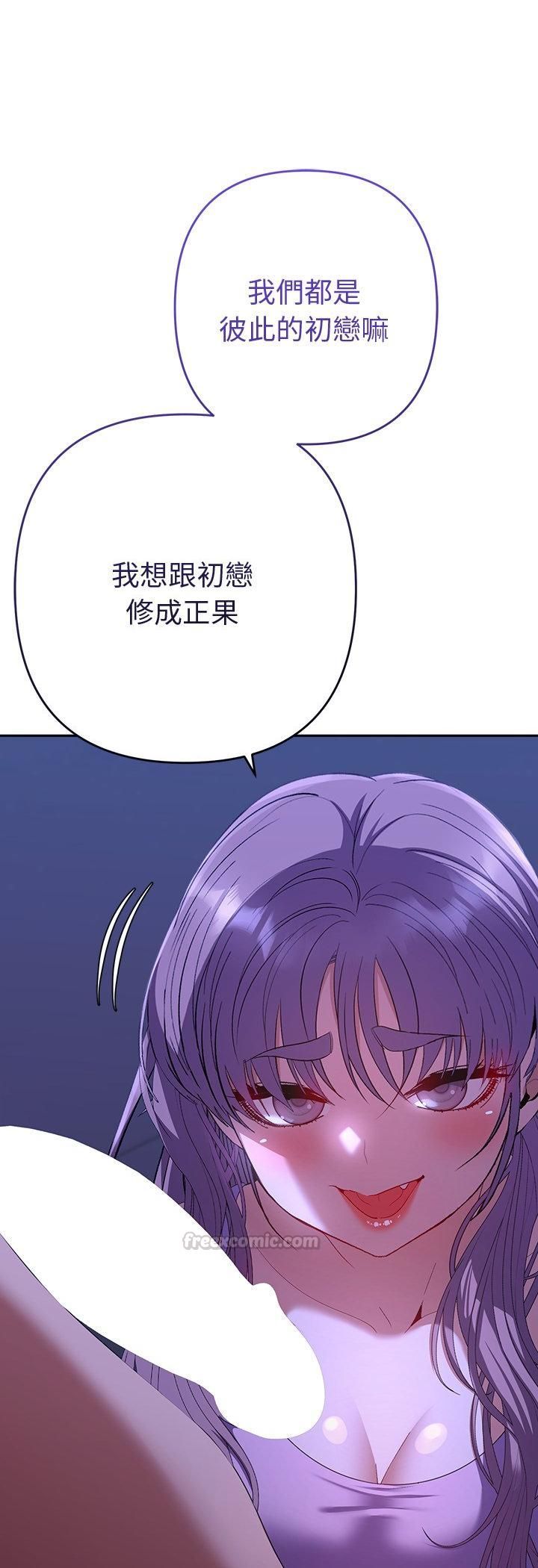 她们教会我的事第31話