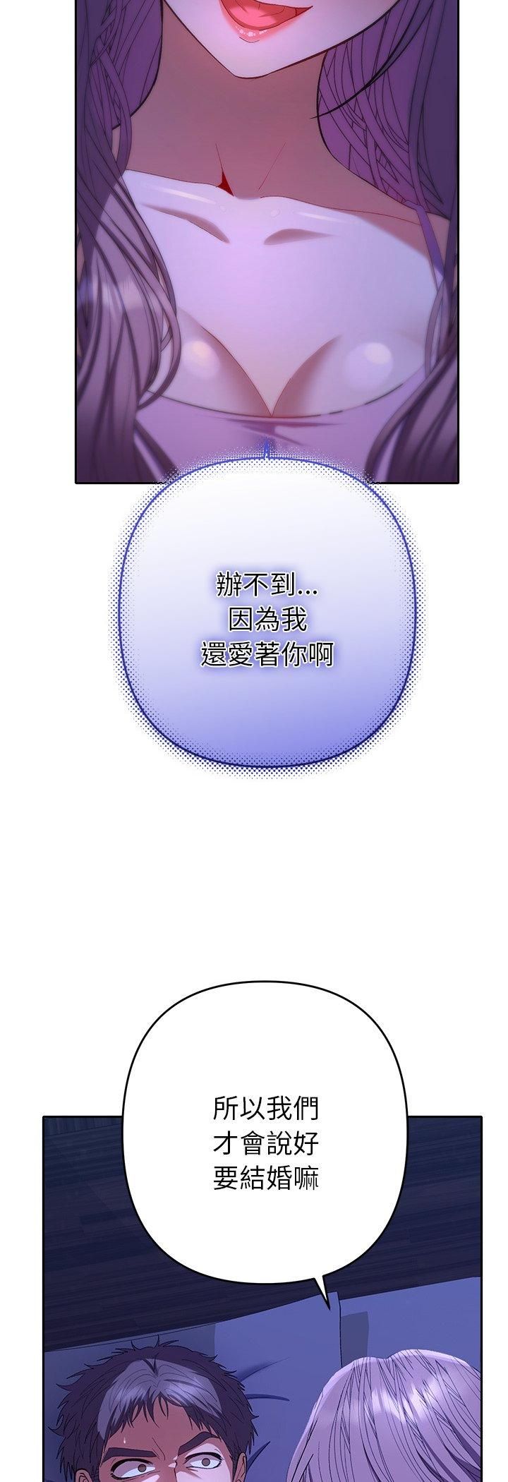 她们教会我的事第31話