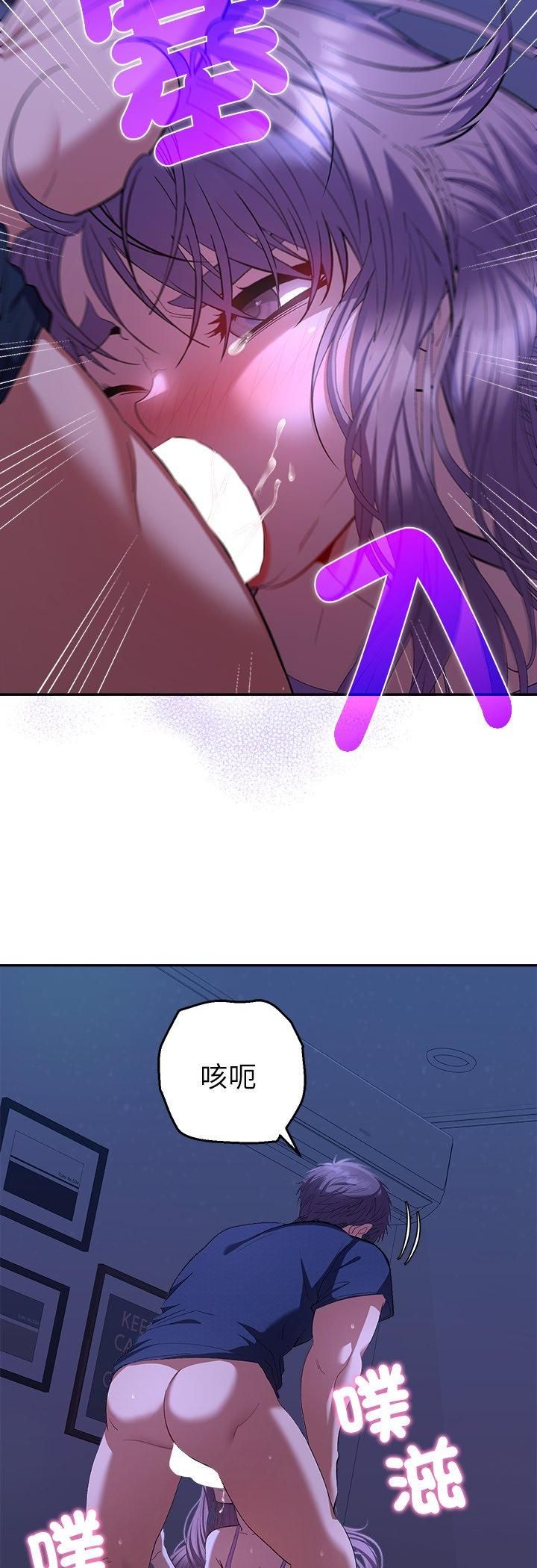 她们教会我的事第31話