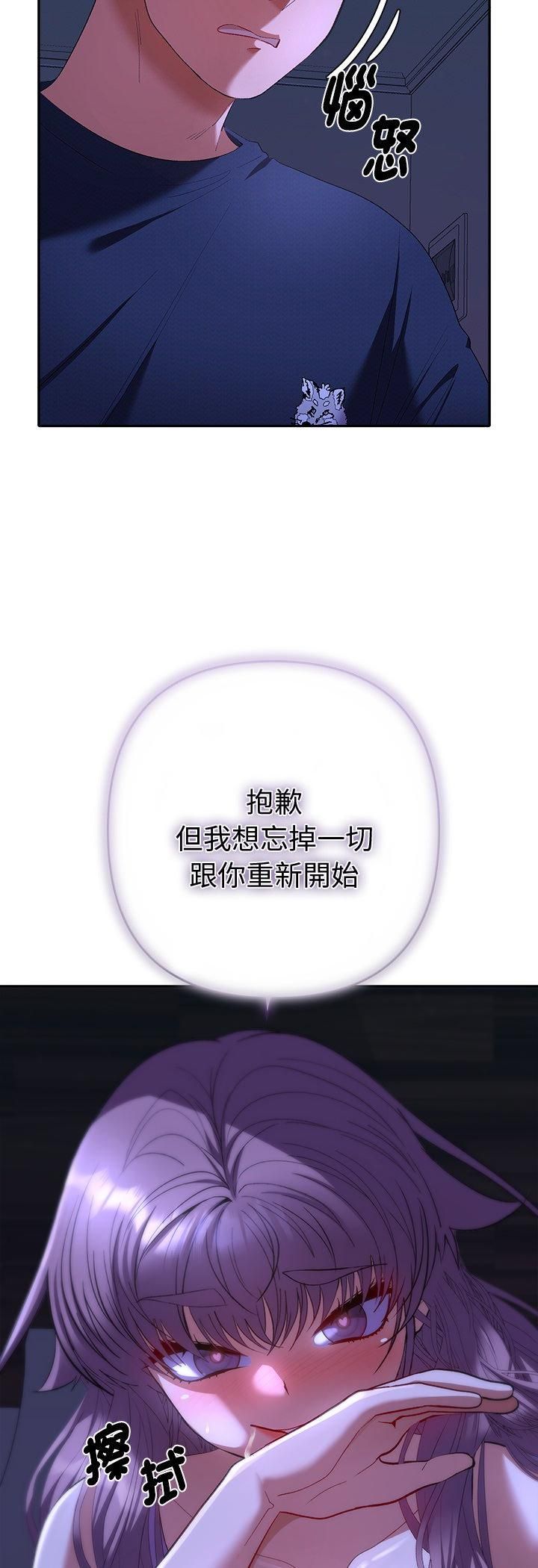 她们教会我的事第31話