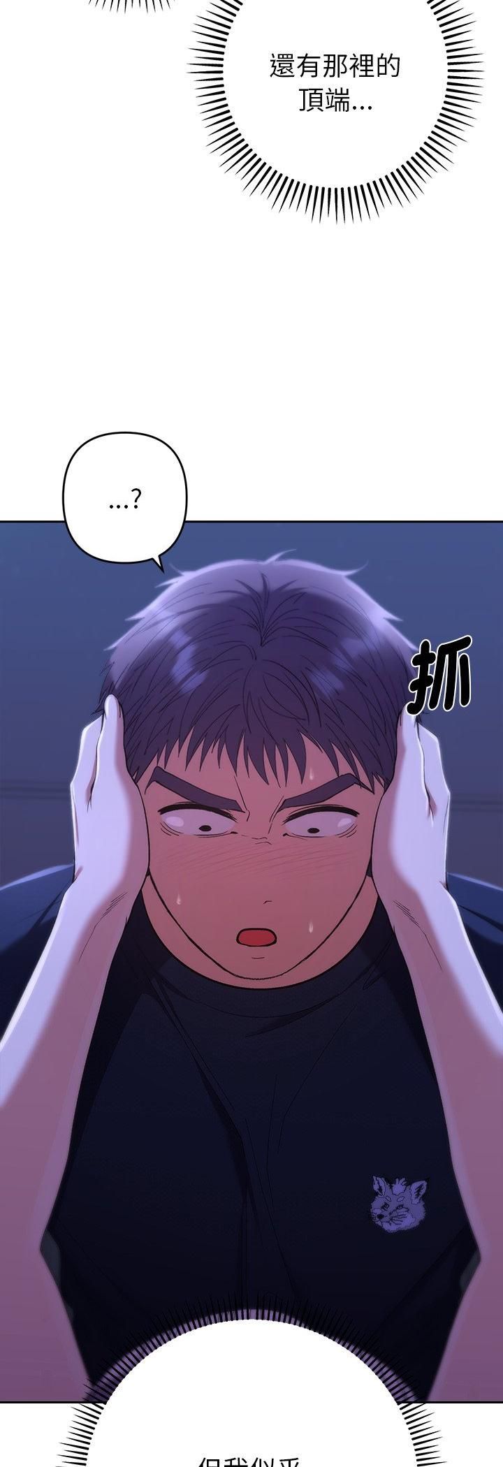 她们教会我的事第31話